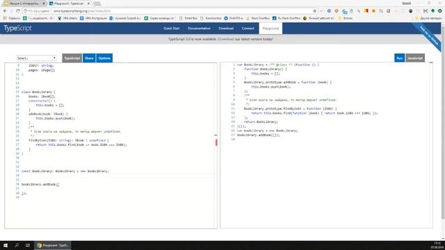 Вебинар 4 TypeScript Интерфейсы Продолжение смотреть онлайн