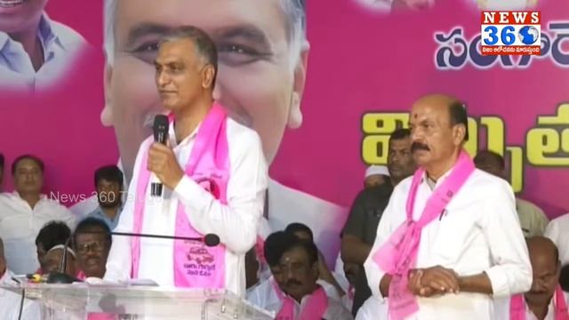 LIVE : Minister Harish Rao | BRS Party Cadre Meeting in Sangareddy @News360Telugu. смотреть онлайн