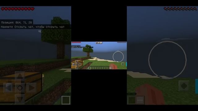 как играть с другом на телефоне смотреть онлайн