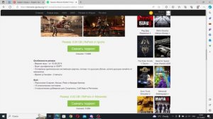 Как скачать кс го на ноутбук или комп без стима