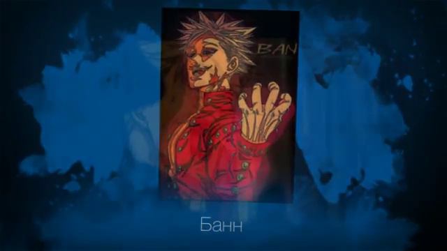 Семь смертных грехов смотреть онлайн