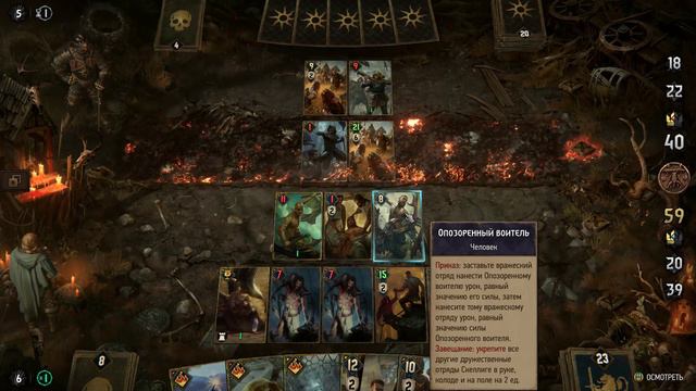 Прохождение Thronebreaker the witcher tales: Часть 15 - В тылу врага смотреть онлайн