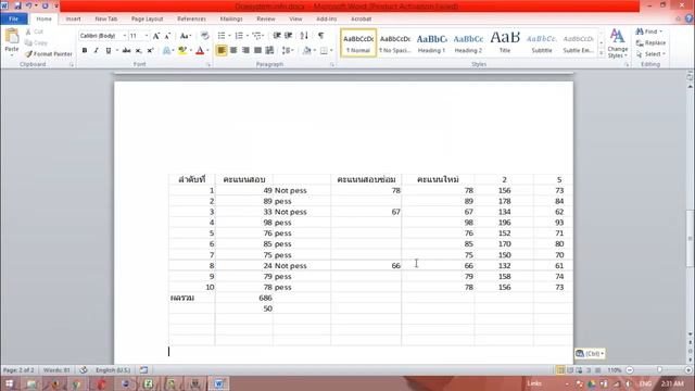 การฝัง(Embed) Excel ไปไว้ใน Word смотреть онлайн