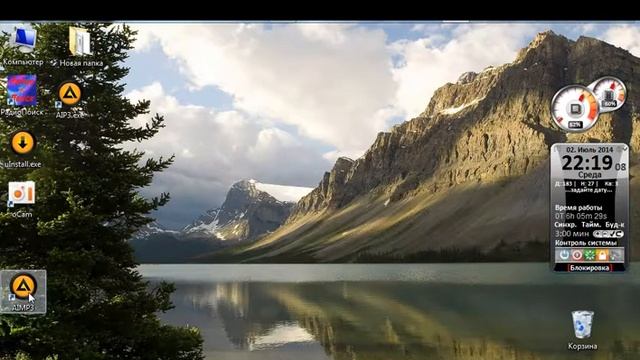 Как установить несколько проигрывателей AIMP смотреть онлайн