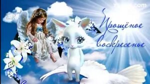 Зайка ZOOBE Прощённое Воскресение