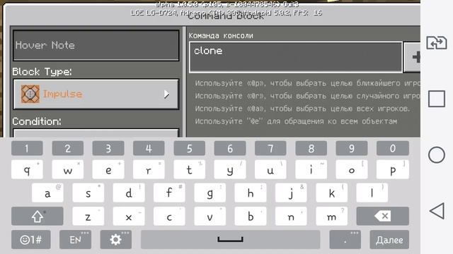 ✅КОМАНДА ДЛЯ КОМАНДНОГО БЛОКА MINECRAFT 1.0.0.5 (команды) смотреть онлайн