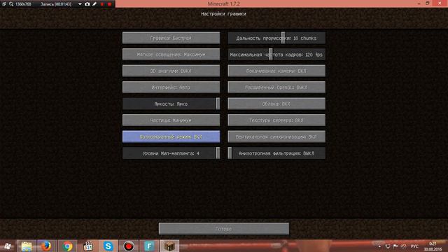 У нас не лагает Minecraft смотреть онлайн
