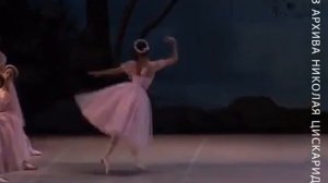 Мазурка из балета Шопениана, 16 января 2010, ГАБТ