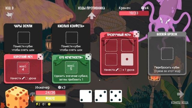 Dicey Dungeons REUNION Инженер: Снова вместе смотреть онлайн
