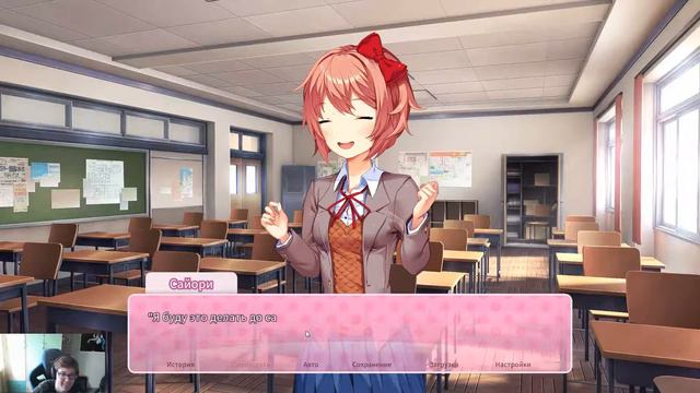 Doki Doki Literature Club Plus! #3 | НЕУСТОЙЧИВОЕ ПОЛОЖЕНИЕ! смотреть онлайн