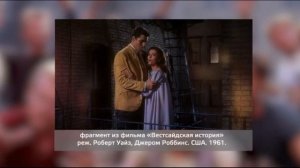 8 класс "В музыкальном театре. Мюзикл. История Ромео и Джульетты"
Автор: В мире музыки и информатики