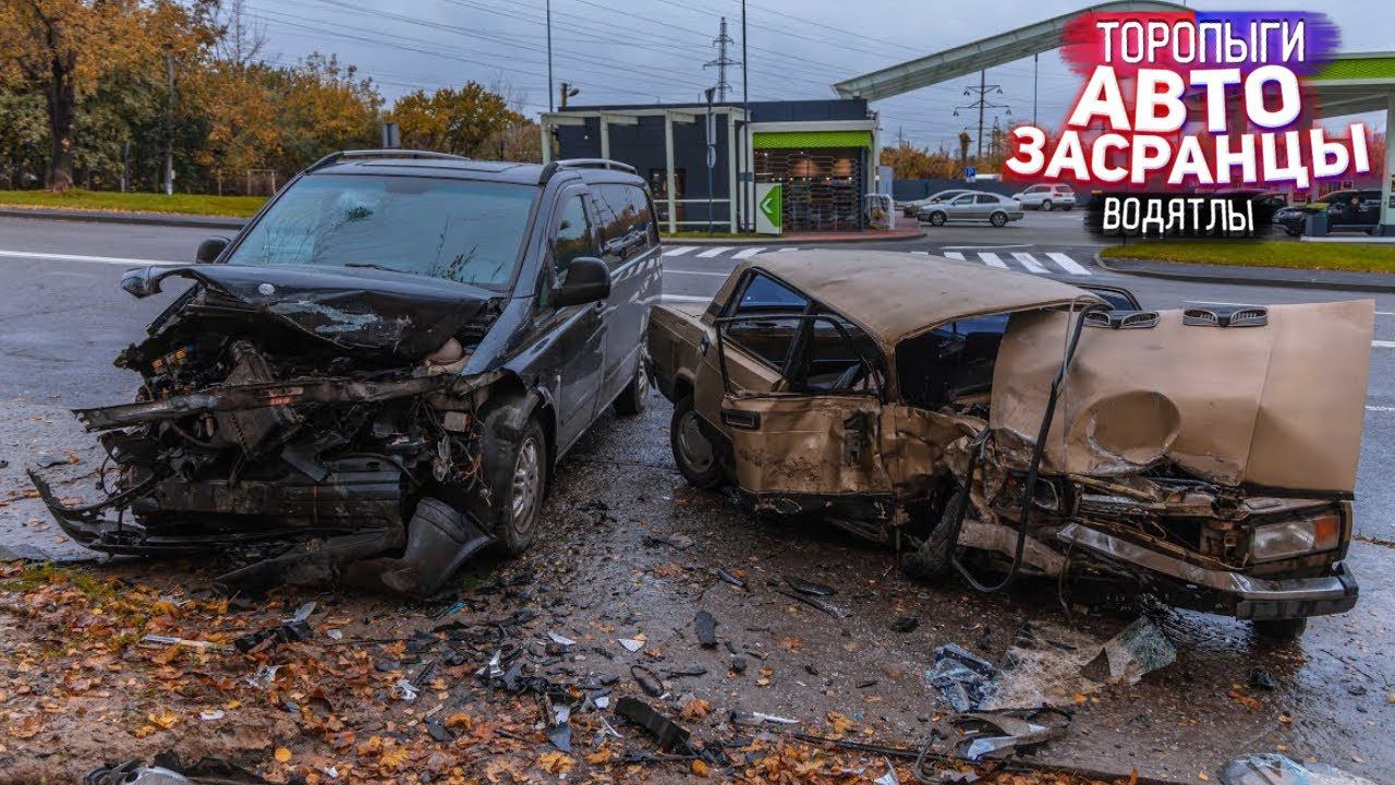 Дорожные Кульбиты! Торопыги Осенний Сезон смотреть онлайн
