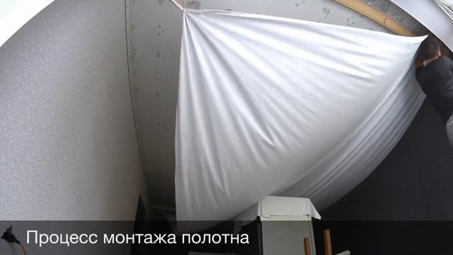Белый матовый потолок смотреть онлайн