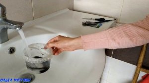 Покраска одежды красителем Прибой в стиральной машине - черный цвет.