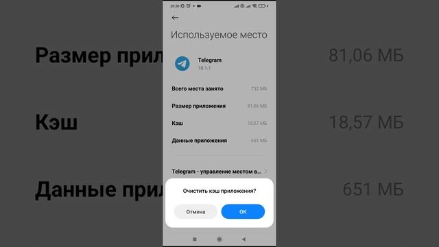 как можно очистить память на телефоне ? смотреть онлайн