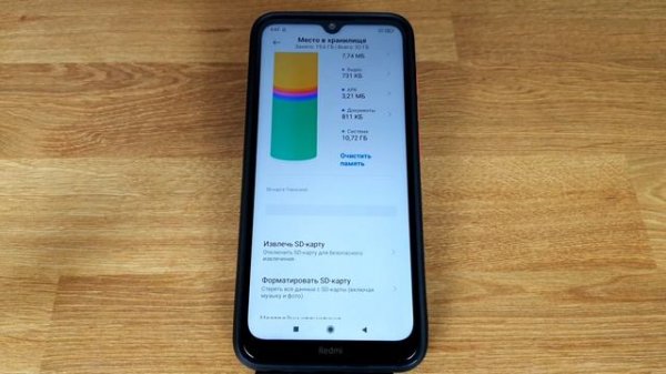 Как включить карту памяти в телефоне: инструкция для Xiaomi и Samsung
