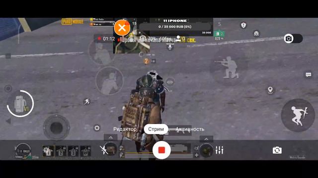 Стрим по Metro Royale| Локалки ❤🔥❤🔥 смотреть онлайн