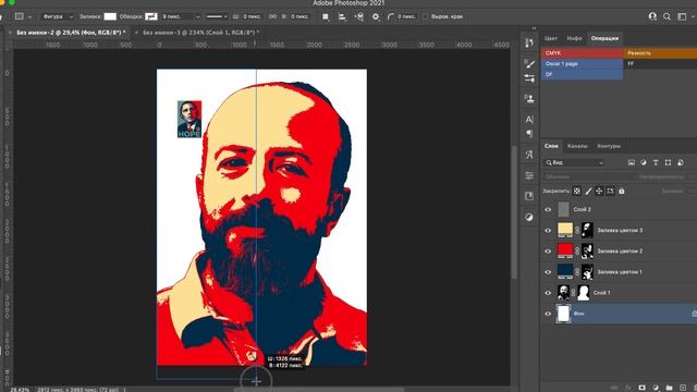 ПОСТЕР В СТИЛЕ HOPE В ФОТОШОПЕ смотреть онлайн