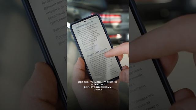 На что обратить внимание при покупке авто с пробегом? | ТрансТехСервис смотреть онлайн
