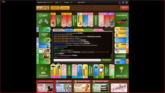 RTS2Team играет в "монополия" в VK №1 смотреть онлайн