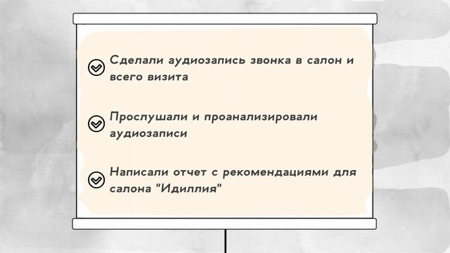 Zoon: Тайный покупатель смотреть онлайн