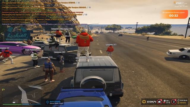 Лидер РМ! VineWood! смотреть онлайн