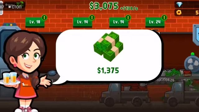 Играем в Factory Inc. смотреть онлайн