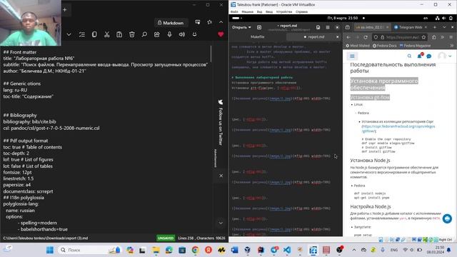 lab 4-2 смотреть онлайн