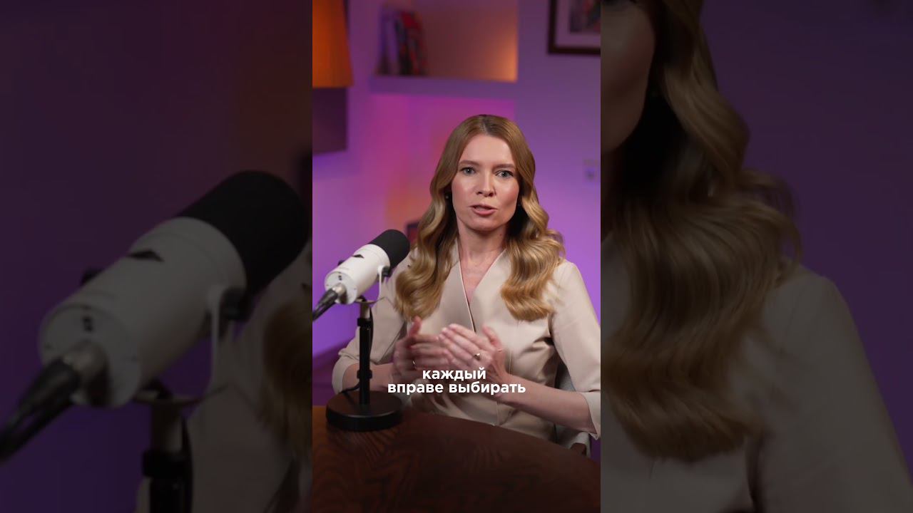 А как вы относитесь к удалению волос на лице? #лазернаяэпиляция смотреть онлайн