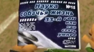 33 ГЕН ИЛИ КАК СТАТЬ УМНЕЕ