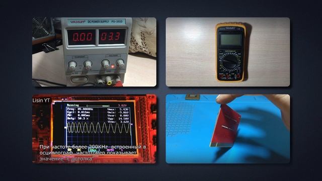 НАЧИНАЮЩЕМУ МАСТЕРУ | ТОП ПРИБОРОВ необходимых для ремонта компьютера(ремонт ПК, своими руками) смотреть онлайн