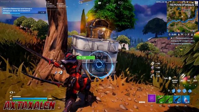 ? Добро пожаловать в мир моей шизы / Fortnite / 16+ смотреть онлайн