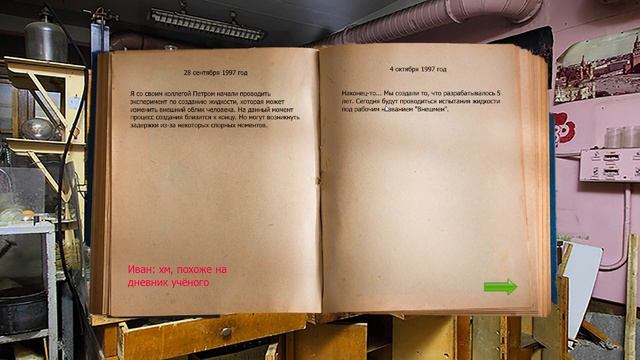 ?МНЕ УСТРОИЛИ САМЫЙ СТРАШНЫЙ КВЕСТ в МИРЕ! | Incident 38 смотреть онлайн