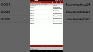 Учимся работать ЛАУНЧ (LAUNCH, GOOLOO, X-DIAG PRO, EasyDiag) при КОДИРОВАНИИ блоков на VW TOUAREG N