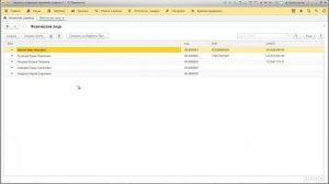 Дополнительные сведения и реквизиты в 1С ЗУП 3.1