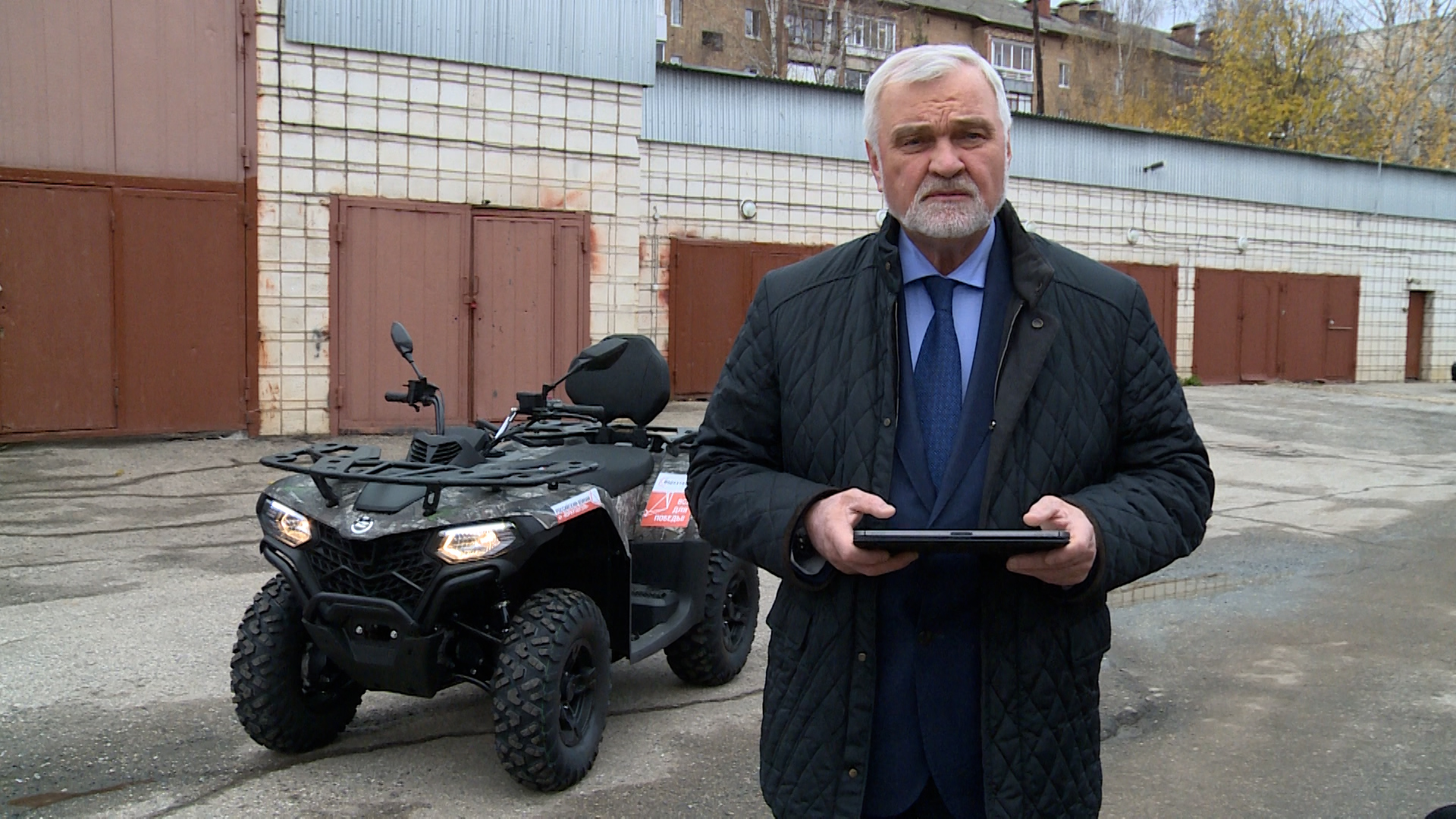 Владимир Уйба о передаче квадроцикла в помощь бойцам из Республики Коми на СВО смотреть онлайн