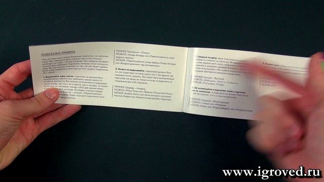 Длина волны. Обзор настольной игры от Игроведа смотреть онлайн