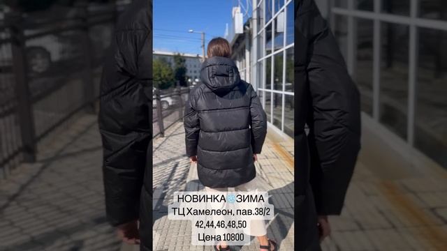 Модель с барашком✔️с 42 по 50 смотреть онлайн