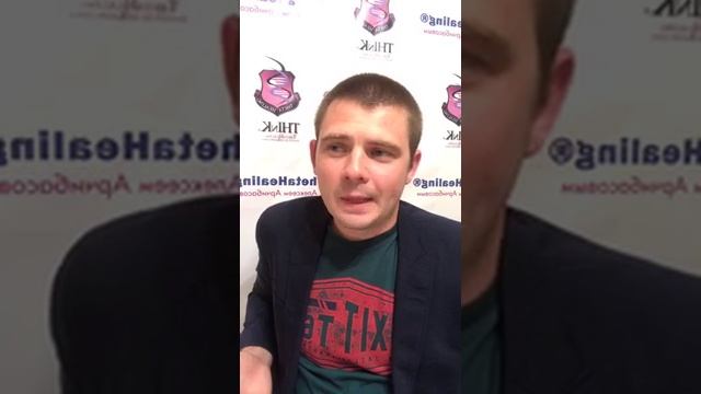 Тета Хилинг марафон - "7 планов бытия". 3 план бытия. Астральное тело. Манипура чакра. смотреть онлайн