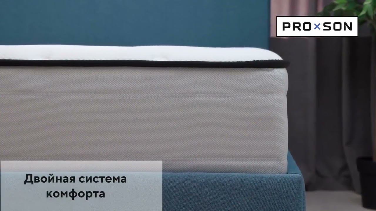 Матрас Elysium Medium смотреть онлайн