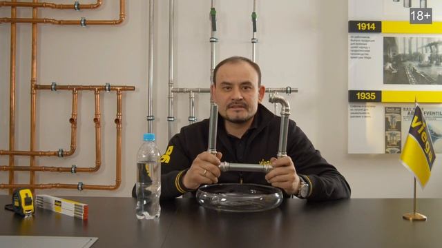Что такое контур безопасности Viega, демонстрация на примере
