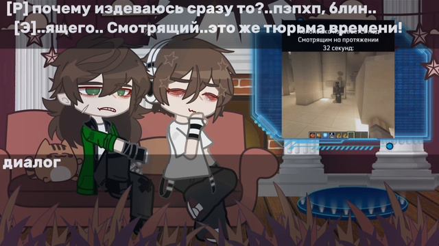 Реакция на Лололошку и Рому[1/2]||{Джодах, Рома, Эбардо}||Мисс Ру смотреть онлайн