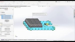 Термический анализ в SOLIDWORKS Simulation