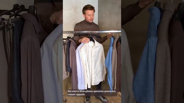 Разбор мужского гардероба смотреть онлайн