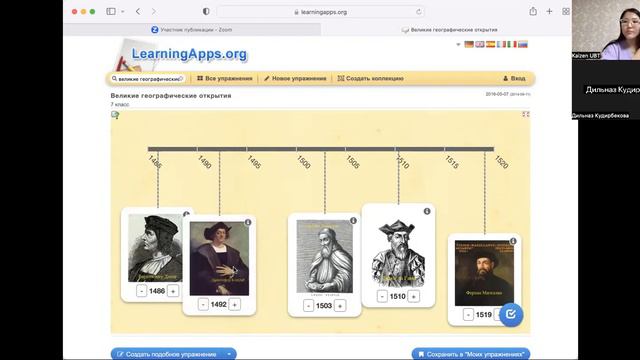 Великие географические открытия. Всемирная история смотреть онлайн