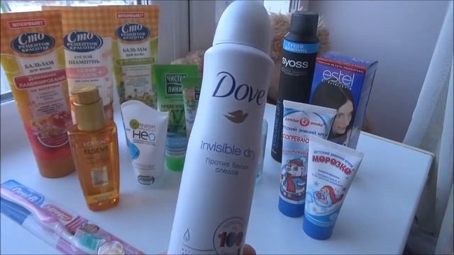 Уходовые средства смотреть онлайн