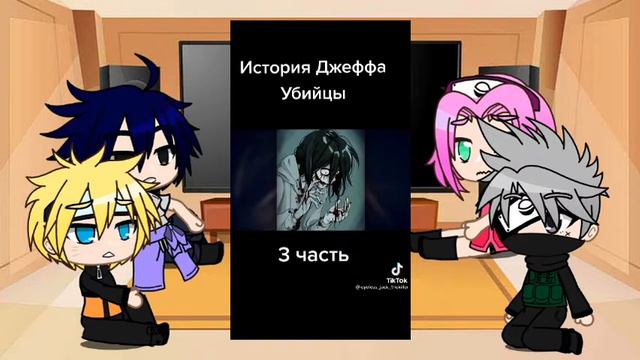 Реакция 7 команды на крипепасту 3/? смотреть онлайн