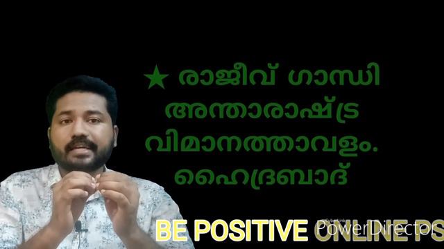 #MajorAirports#മത്സര പരീക്ഷകളിലെ വിമാനത്താവളങ്ങൾ വിശദമായി സെക്ഷൻ1 смотреть онлайн