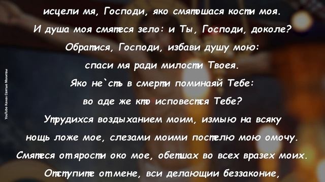Включи и уйдут все болезни! Будьте готовы, очень быстрое исцеление.mp4 смотреть онлайн