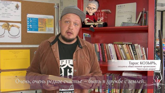 Люди читают Пильняка: Тарас Козырь смотреть онлайн